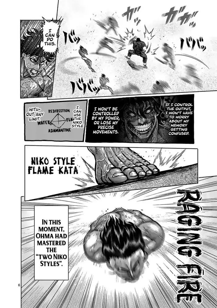 Kengan Ashura Chapter 232 image 07_optimized